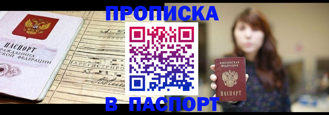 временная регистрация законно в Костромской области