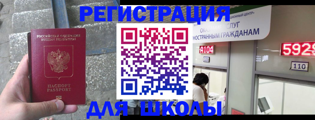 прописка поиск в Костромской области