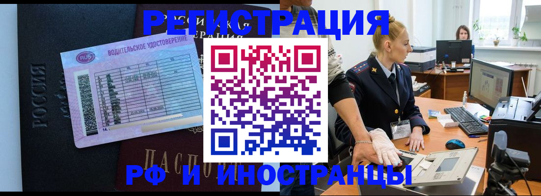 регистрация для дет. сада в Костромской области